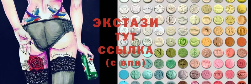 hydra онион  Арсеньев  Ecstasy ешки 