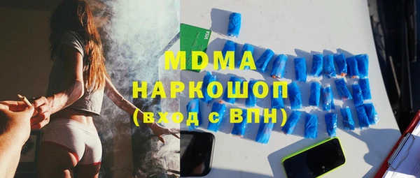 MDMA Алексеевка